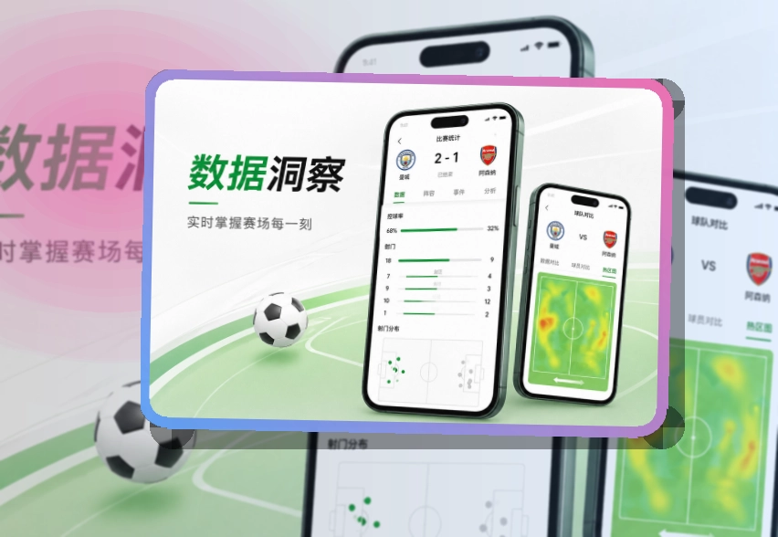开云手机端赛事入口界面