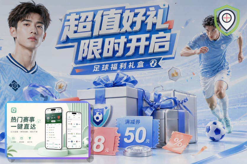 世界杯大力神金杯与辉煌历史主题图